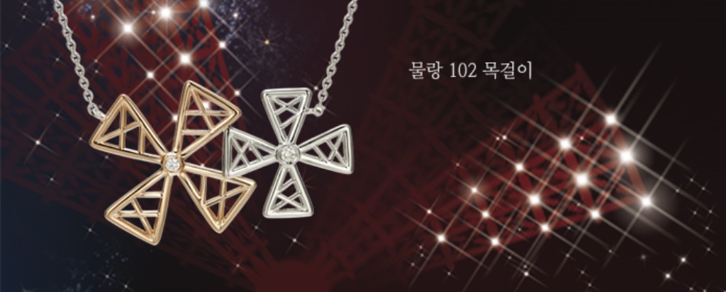 물랑 102N2-1.jpg